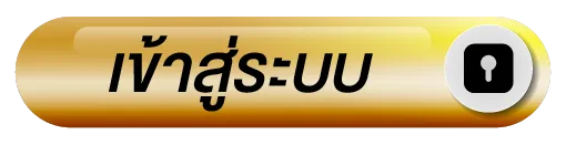 login BY สล็อตเว็บตรง จาก ญี่ปุ่น