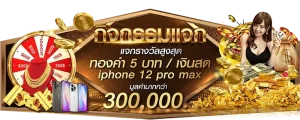 เว็บ สล็อต ญี่ปุ่น BY สล็อตเว็บตรง จาก ญี่ปุ่น