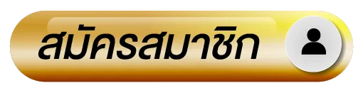resigter BY สล็อตเว็บตรง จาก ญี่ปุ่น