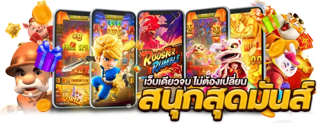 ทาง-เข้า-เล่น-slot-xo BY สล็อตเว็บตรง จาก ญี่ปุ่น